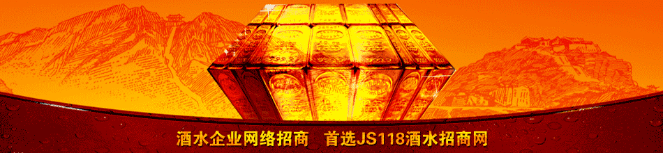 广西荣士品酒酒业有限公司